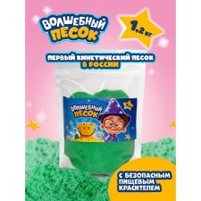 Kinetic sand 
