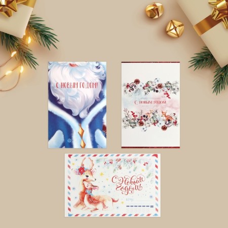 A set of postcards "Bright New Year" 12x18cm, 7 pieces, New Year-1