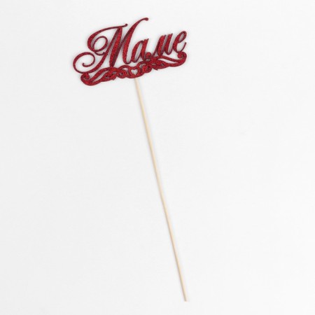 Topper "Mom" red glitter 15x7.3 cm-2