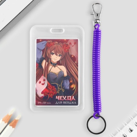 Baiga cover, anime pass, 7 x 11 cm-1