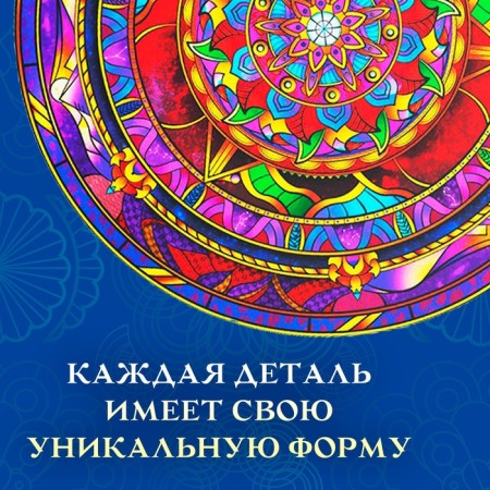 Figure wooden puzzle Infiniti Mandala, size 22x22 cm, 166 details-2