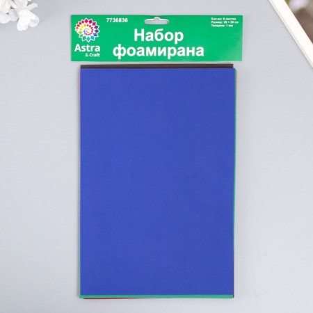 Foamiran "Astra" 1 mm, 20x30 cm (set of 8 sheets) col. Dark assortment-2