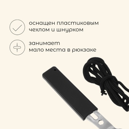 Spoon-knife maclay, stainless steel-1