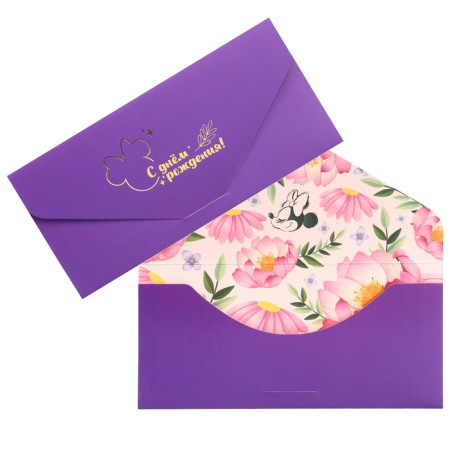 Envelopes for money Soft Tach MIX-2-2