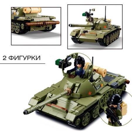 Designer "Model. Tank ", 1:35, 604 details-3