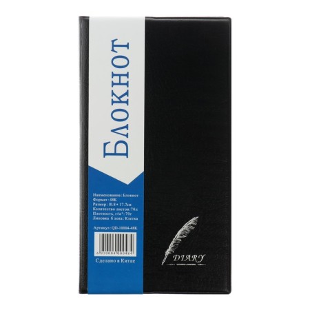 Notebook "Pen" A6+, 70 sheets in a cage, PVC cover, black-3
