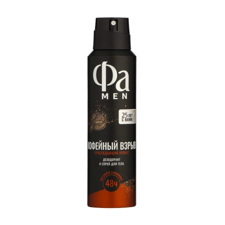 Deodorant and body spray FA Coffee Burst, 150 ml