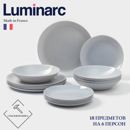 Service table Luminarc Diwali Granite, 18 items, D = 25/20/19, glass -ceramic, gray
