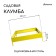 The flowerbed is galvanized, 100 × 100 × 15 cm, yellow, "quadro", Greengo