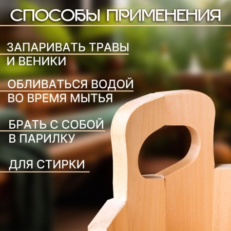 A gang made of linden, 30 l, oval, stainless hoop, "Dobroparov"-2