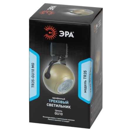 Single-phase track lamp TR35-gU10 Mg under the lamp MR16 gold-8