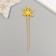 Decor for creativity "Yellow Snowflake", 11 cm (set 10 pcs)