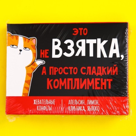 Chewing sweets "Bribel", tastes: orange, lemon, strawberries, apple, 70 g.-5