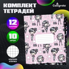 A set of notebooks of 10 pieces, 12 sheets in the large Calligrata Call 