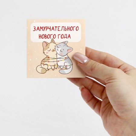 Cards-Mini "Micper New Year", cats, 7 x 7 cm, New Year-4