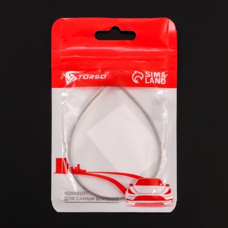 TORSO keychain, steel cable, 20 cm, chrome-5
