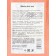 Liquid soap Tom Ford Cherry, with shimmer, 500 ml