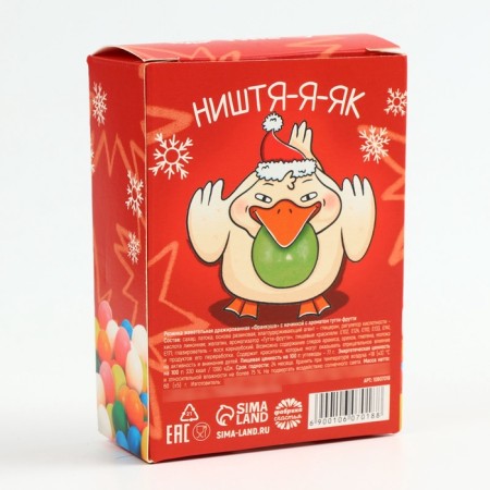 New Year! Chewing gum in the box pack "smaller jambs", 60 g-4