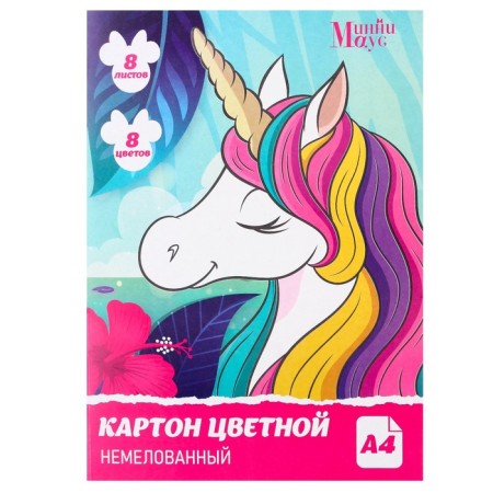 Cardboard color, A4, 8 sheets, 8 colors, non -unilateral, in a folder, 220 g/m², Minnie Mouse and unicorn-2