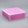 Gift folding box, packaging, you are beautiful, 33 x 33 x 12 cm