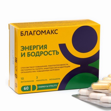 "Bilamax" Energy and vigor, 60 capsules of 0.5 g