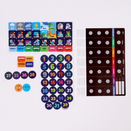 Velcro game is developing. Funny Velcro “Training Course. Calendar"-3