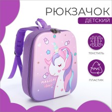Baby backpack on lightning, lilac color