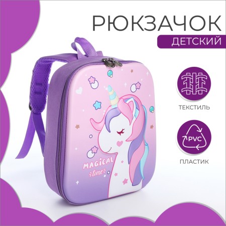 Baby backpack on lightning, lilac color
