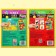 A set of activati-book with a slotch layer “Funny tasks”, 2 books each 12 pp., 3+