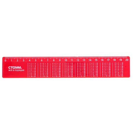 Line 20 cm, Istanm "Multiplication Table", plastic, mother -of -pearl, mix-1