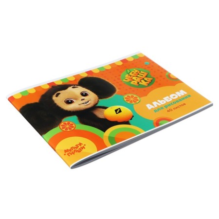 Album for drawing 40 A4 sheets on a clip of multi-bullets "Cheburashka"-1