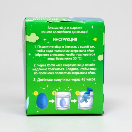 Set for creativity. Grow your pet "You are my best friend!"-4