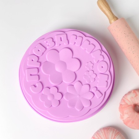 Baking uniform “Happy holiday”, silicone, 21.5 × 5 cm, lilac color-2