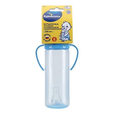 A bottle for feeding with handles, color, 250 ml, from 6 months, mix-14