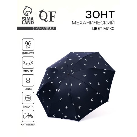 Umbrella fur R48/55 8PP 4sl eponge in/u uf bows round handle b/cut Mix package
