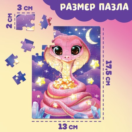 New Year! Puzzle "Sweet Snake", 54 details-1