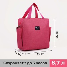 Thermosuma with a zipper 8.7 l, 2 external pockets, pink color