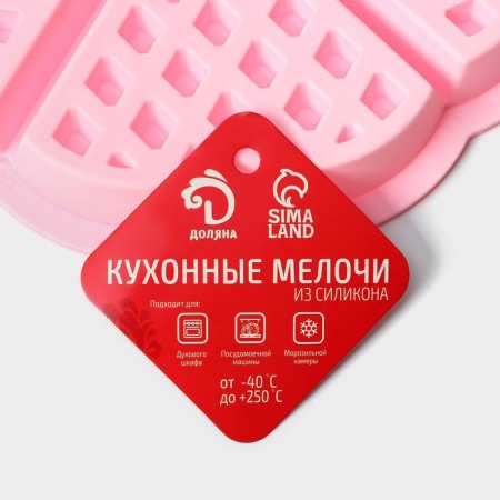 The form for baking the share "Sweets. Viennese waffles heart ", silicone, 21 × 2 cm, 5 cells, pink color-6