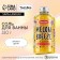 Coal for a bath, 330 g, melon aroma, teenbee