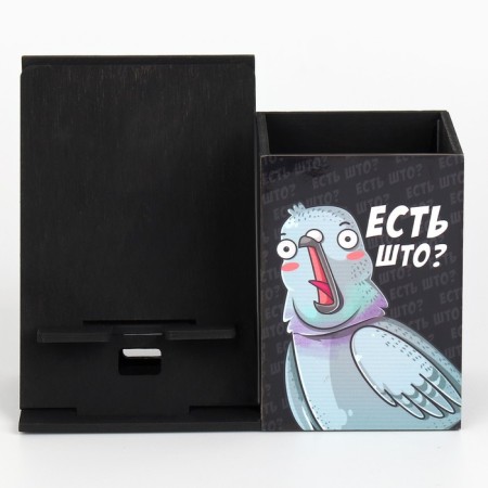 Organizer for the office with a stand under the phone "Is there any?" pigeon-3