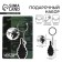 Gift set "For a real hero" icon + keychain, 6.8 x 10.5 cm