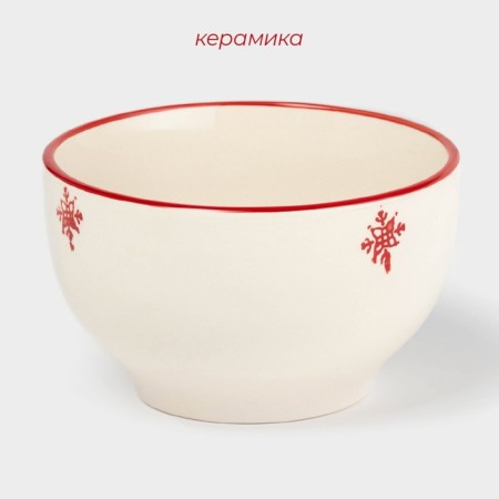 Nordic New Year's salad -tree, 800 ml, d = 14.5 cm, beige color-1