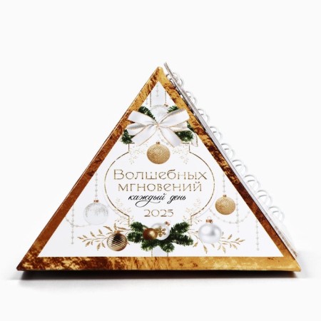 Calendar 2025 Triangular desktop on the “Magic Moments” spring, 7.4x8.5 cm-5
