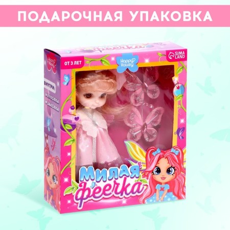 Doll "Sweet Frame" with hairpins, pink-1