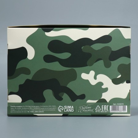 Gift folding box, packaging, “khaki”, 21 x 15 x 5 cm-2