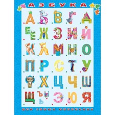 ABC for the smallest