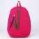 School textile school with pocket, pink color, 45x30x15 cm