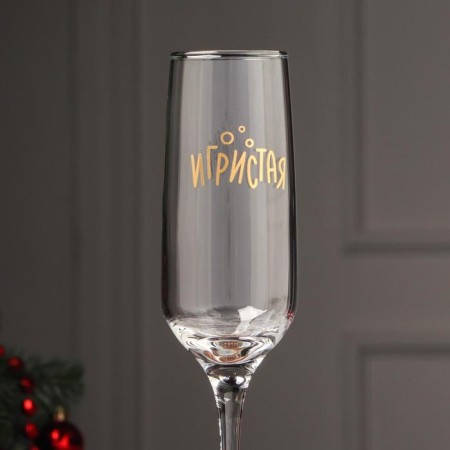 Champagne glass "Sparkling", 200 ml, neckline-2