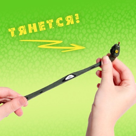 An animal figure stretching "snake". Mix-2