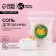 New Year's salt for a bath with additives, 150 grams, aroma of orange, New Year